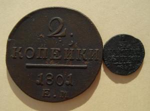 лот 2 и 14 рв.jpg