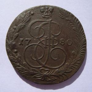 5 коп 1780 рев.jpg