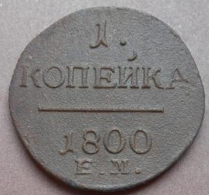 монеты 461.jpg