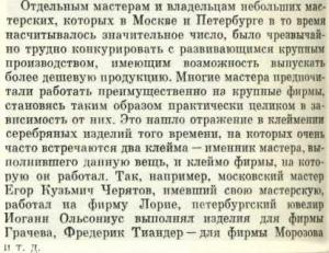 2клейма (2).jpg