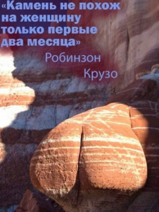 2021-04-03 12_41_11-Фото приколы и прикольные картинки на Кайфолог с надписями про пьяных девушек, п.png