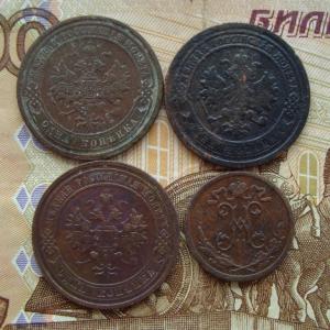 лот 4 монеты ав.jpg