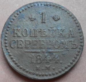 монеты 465.jpg