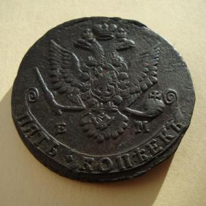5 коп 1780 угав.jpg