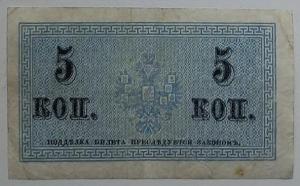 5  коп 15  1.jpg