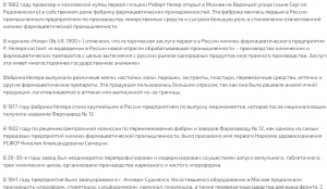 Снимок экрана (269).png