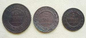 монетры РИ (4).JPG