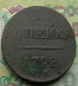 2008-07-23 04-04-00.JPG