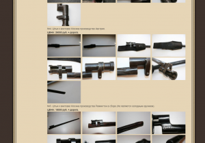 Opera Снимок_2021-05-29_132017_livinghistory.ru.png