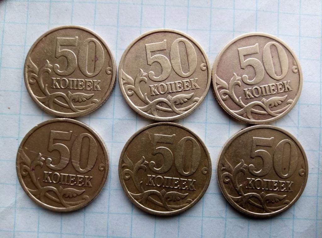 10 белорусских копеек. Чёрный коп 1999.