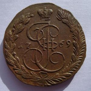 5 коп 69 вензель.jpg