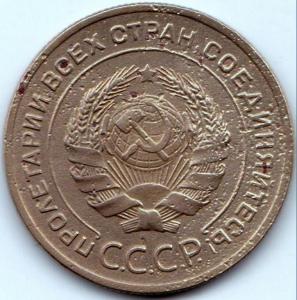 5 коп 1928г.(2).jpg