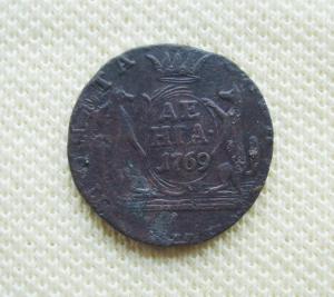 Денга 1769 КМ (2).JPG