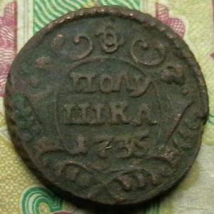 2008-07-23 04-06-00 (3).JPG