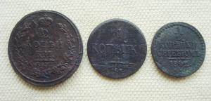 монетры РИ (5).JPG