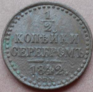 монеты 610.jpg