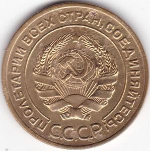 5 коп 1926г. (2).jpg