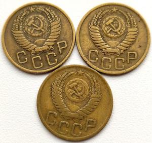 3 коп 1950-52-55гг. (2).jpg
