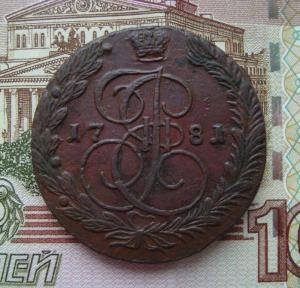 1781 вензель.jpg