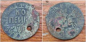 копейка 150.jpg