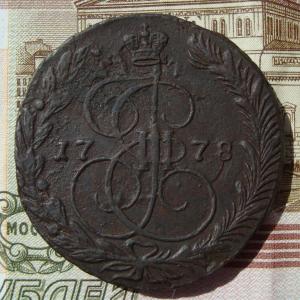 вензель 1778.jpg