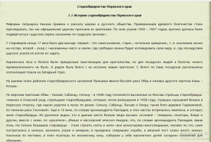 Снимок экрана (273).png