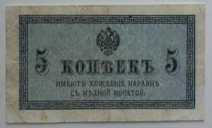 5  коп 15  2.jpg