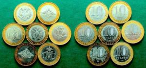 министерства (1).jpg