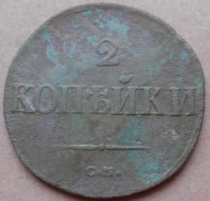 монеты 616.jpg