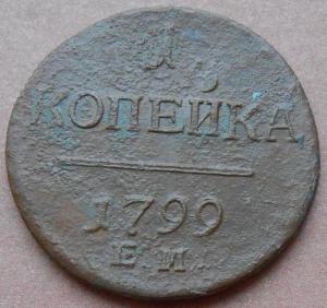 монеты 612.jpg