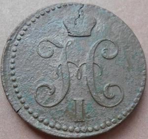 монеты 542.jpg