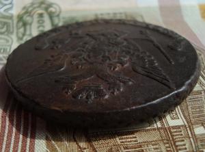 5 коп77 герб.jpg