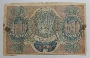 60  с подписью П.Барышева  2.jpg