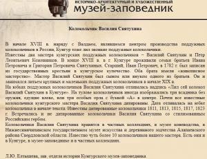 василий (2).jpg