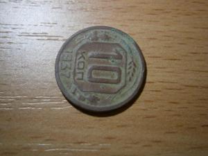 10 коп 1937 002.JPG