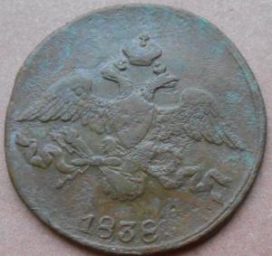 монеты 617.jpg