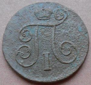 монеты 613.jpg