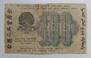 100 с подписью М.Осипова  2.jpg