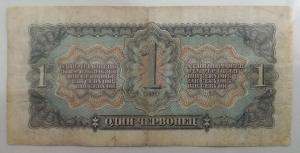 1 черв 37  2.jpg