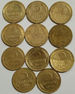 5 коп до 61г. - 11шт.jpg