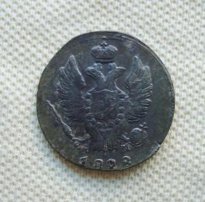 1 копейка 1828 КМ АМ (1).JPG