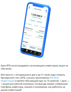 2021-06-01 20_15_43-Telegram (45).png