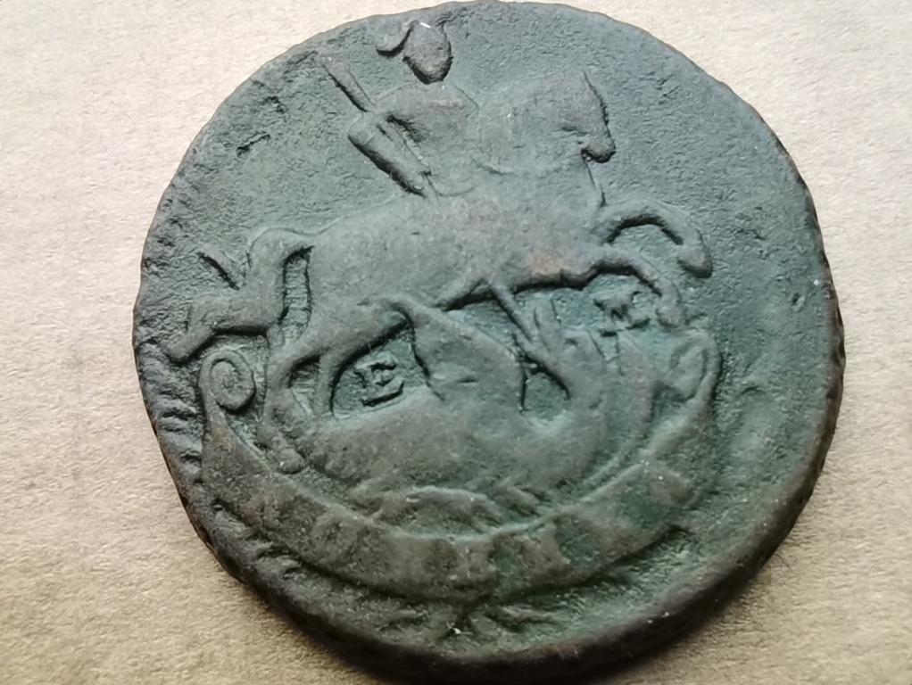 Копейка 1789 г. Медная монета 1790г Франция. 1 Копейка Екатерины 2. 3 Копейки 1789.
