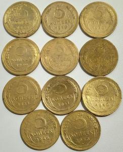 5 коп до 61г. - 11шт (2).jpg