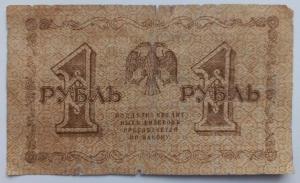 1 рупь 18  2.jpg