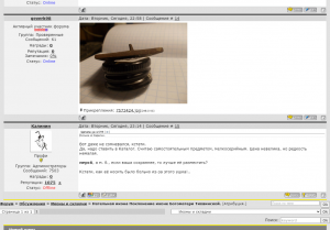 Opera Снимок_2021-06-02_004544_mednolit.ru.png