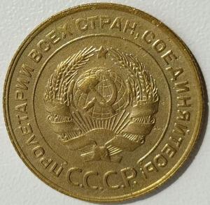 5 коп 1931г. (4).jpg
