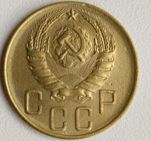 5 коп 1940г. (7).jpg