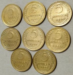 5 коп 1930-32-46-48-49-52-54-55гг (3).jpg
