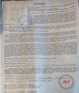 Скриншот 29-07-2021 173700.png